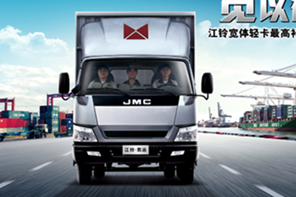 置换凯运最高优惠0.3万元