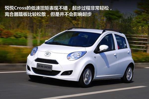 江淮悦悦 超实用小型节能代步车