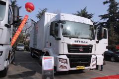 中国重汽 SITRAK C5H重卡 280马力 8X4 厢式载货车(ZZ5316XXYM466GD1)