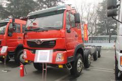 中国重汽 福泺 H5重卡 240马力 8X2 自卸车(ZZ3318KM0DK0)(底盘)
