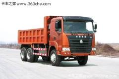 中国重汽 豪运重卡 300马力 6X4 自卸车(ZZ3255M3845C)
