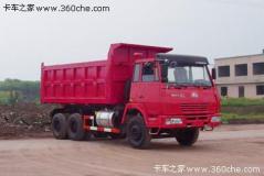 红岩 斯太尔重卡 270马力 6X4 自卸车(CQ3254XMG324)