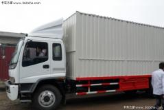 庆铃 FVR重卡 240马力 4X2 厢式载货车(QL5150XWQFR1J)