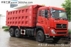 东风 大力神重卡 340马力 6X4 自卸车(DFL3201AX7)