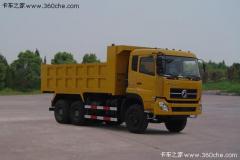 东风 大力神重卡 260马力 6X4 自卸车(DFL3240A9)