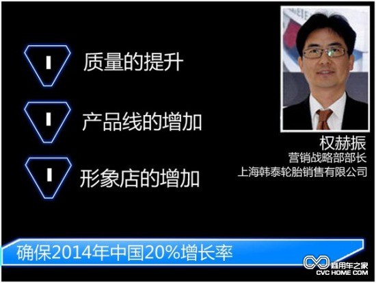韩泰年内推4款新轮胎 包括一款重载车胎