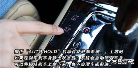 丰田Dyna提高安全性，装备EPB电子驻车系统，商用车网报道