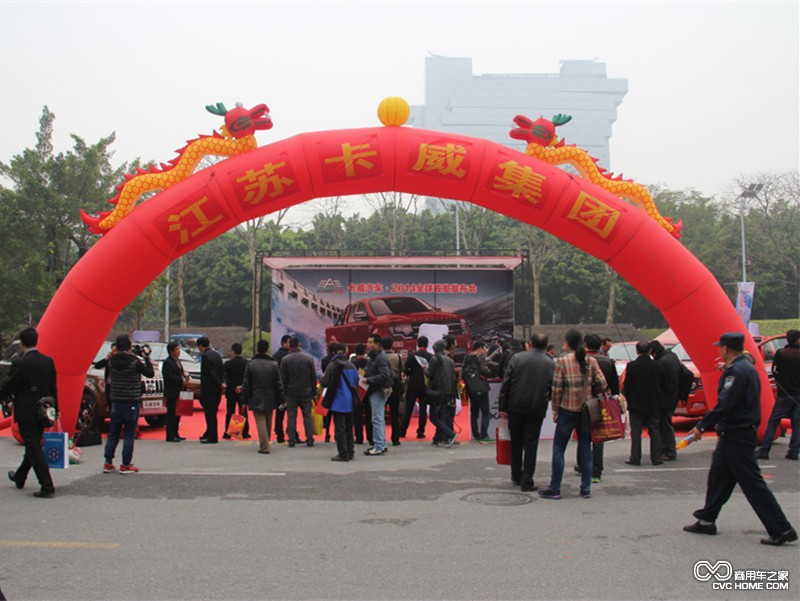  2014年广州改装展：卡威汽车2014全球发布会现场