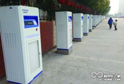 充电桩 商用车之家讯