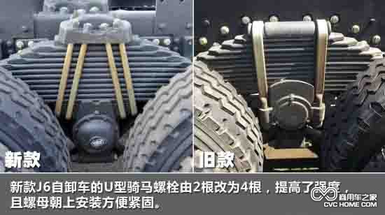 U型螺栓改为4根 增加强度方便紧固