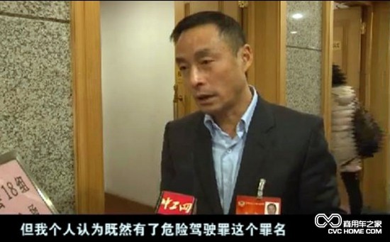 全国政协委员施杰:客货“三超”应尽快纳入“危险驾驶罪”当中