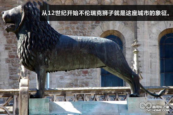 狮子标的故事 源自12世纪的不伦瑞克狮子