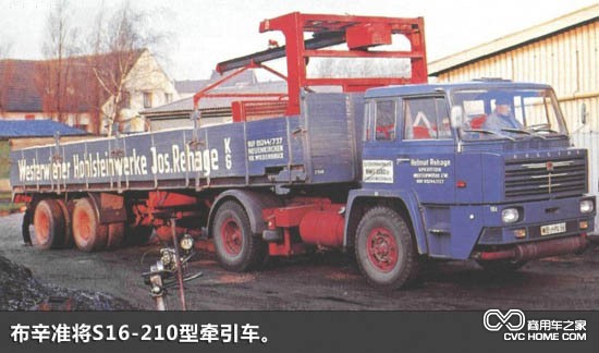 16-210牵引车型