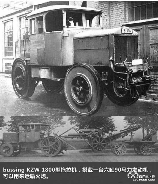 bussing KZW 1800型拖拉机
