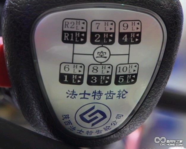 法士特20档变速箱的档位分布图 商用车网报道