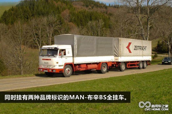 MAN-布辛BS型卡车