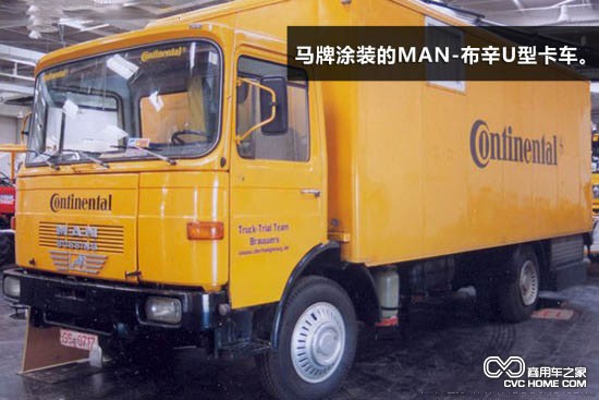 MAN-布辛U系列卡车