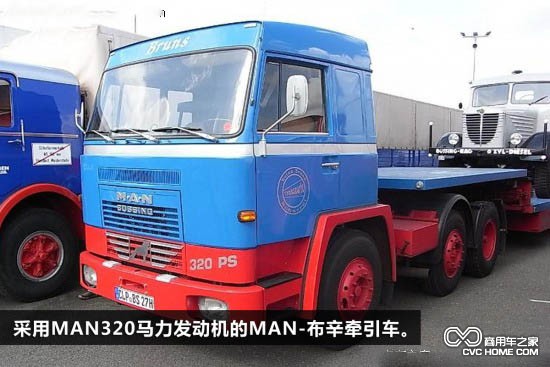 MAN-布辛BS型卡车