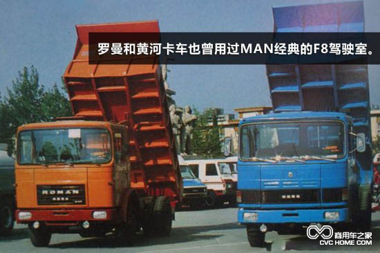 MAN-布辛U系列卡车