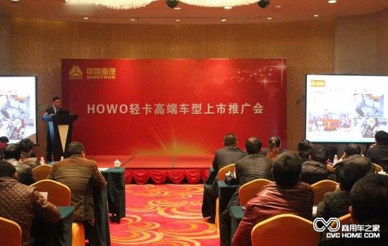 重汽轻卡驻成都办事处经理刘全龙向来宾介绍新产品