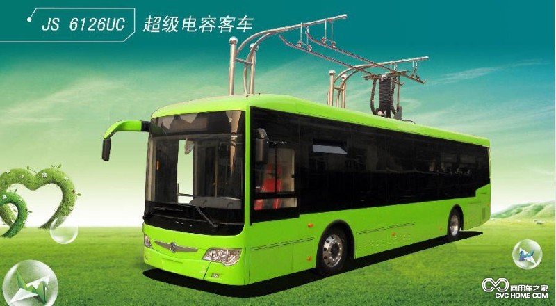      亚星12米超级电容城市客车