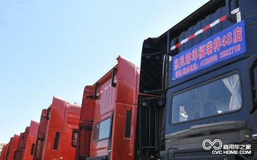 东风商用车转变牵引车营销模式 把握终端客户  商用车之家讯