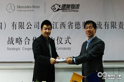 德奥物流执行董事成杰(左)向杨跃新交接合作协议书