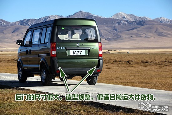 东风小康V27外观图片