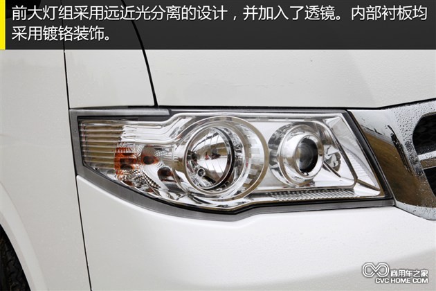 个性化定制是亮点 体验海格轻型客车H5C 商用车网报道4