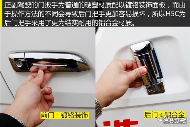 个性化定制是亮点 体验海格轻型客车H5C 商用车网报道7