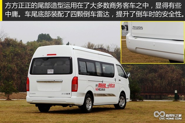 个性化定制是亮点 体验海格轻型客车H5C 商用车网报道8