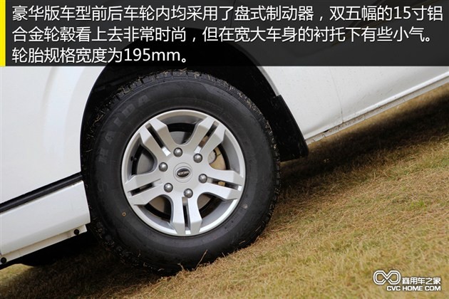 个性化定制是亮点 体验海格轻型客车H5C 商用车网报道11