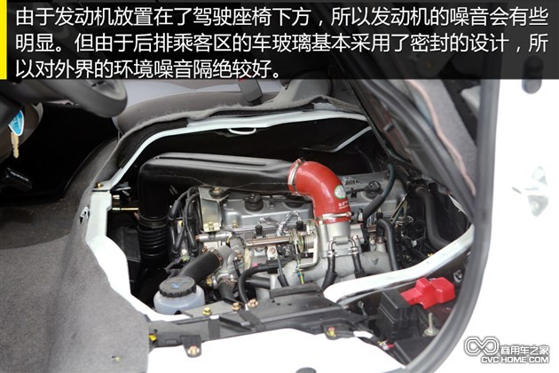 个性化定制是亮点 体验海格轻型客车H5C 商用车网报道13