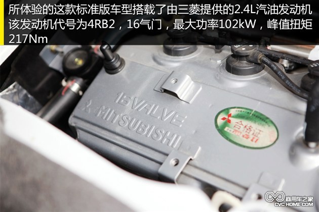 个性化定制是亮点 体验海格轻型客车H5C 商用车网报道12