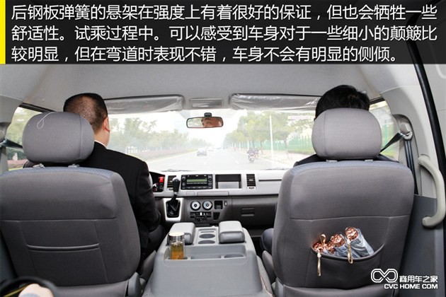个性化定制是亮点 体验海格轻型客车H5C 商用车网报道14