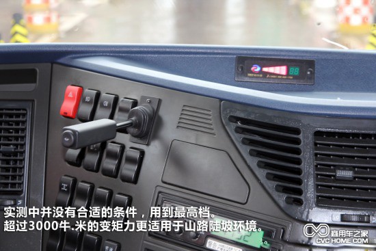 特尔佳THP15液力缓速器7  商用车之家