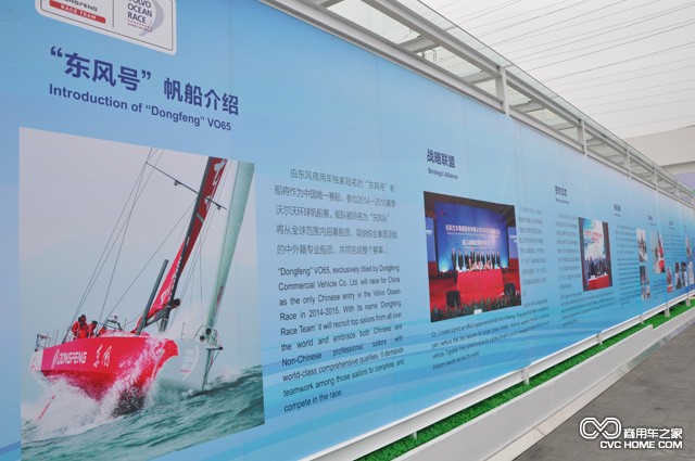 东沃  东风商用车全系列国四、欧Ⅴ车亮相北京车展