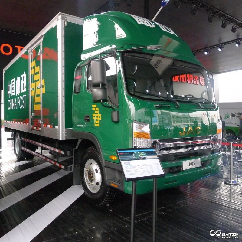 帅铃邮政车 商用车之家