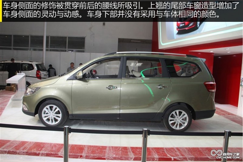 图解:上汽通用五菱 宝骏730 宝骏首款MPV 商用车网报道4