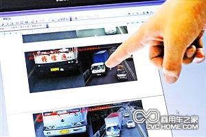 深圳黄标车交通违法 商用车之家