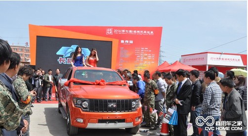 卡威汽车 商用车网