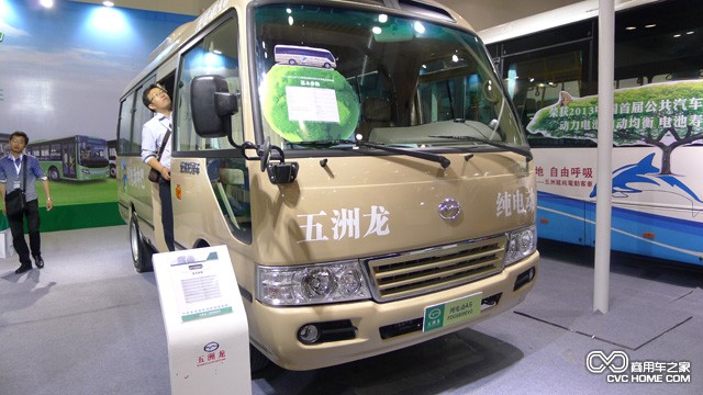 五洲龙