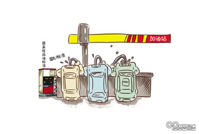 国四(2) 商用车之家
