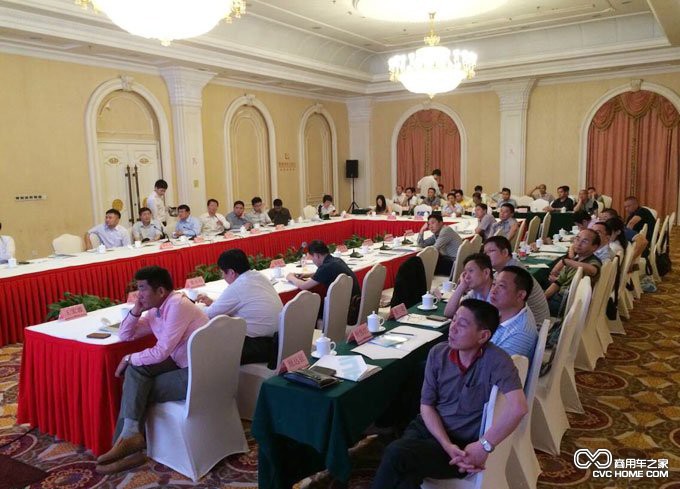 研讨会现场 商用车之家讯