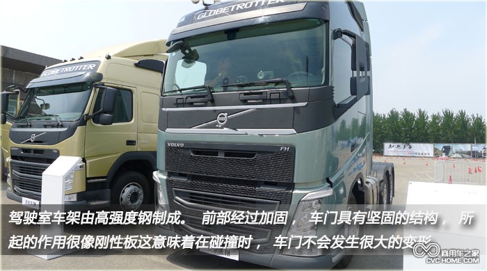 沃尔沃卡车3 商用车之家
