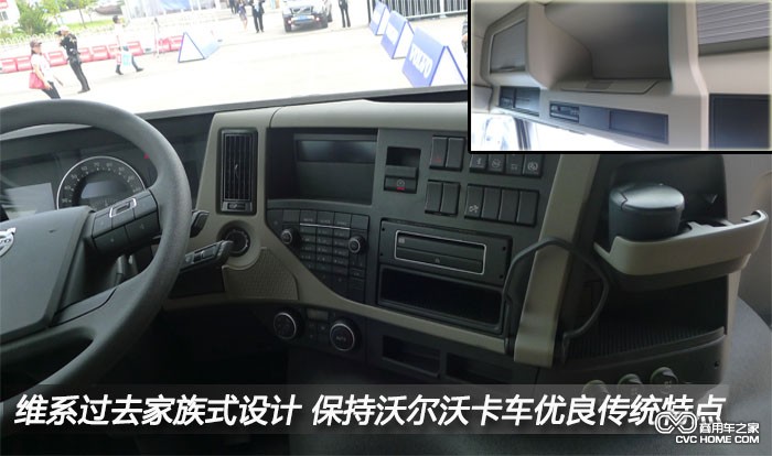 沃尔沃卡车5  商用车之家