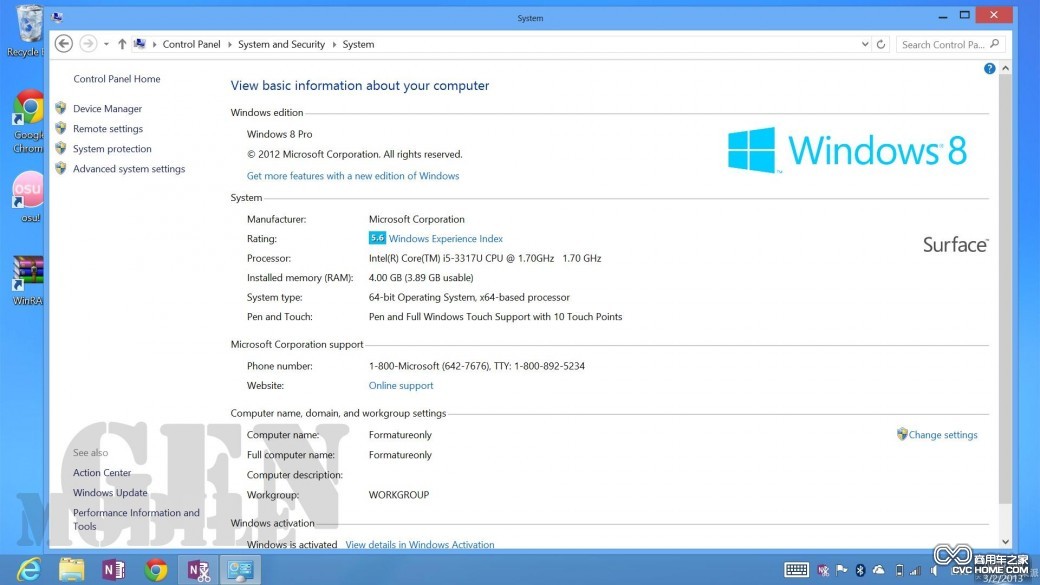 Win8App应用程序 商用车之家讯