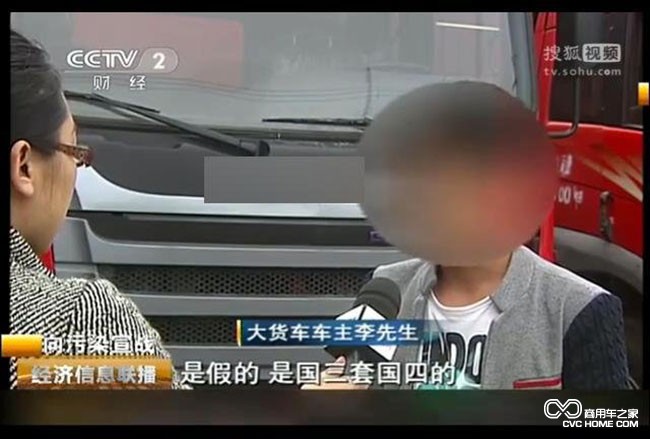 央视 商用车之家