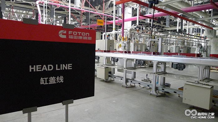 康明斯ISG重型发动机在北京昌平福田汽车工厂内  商用车之家