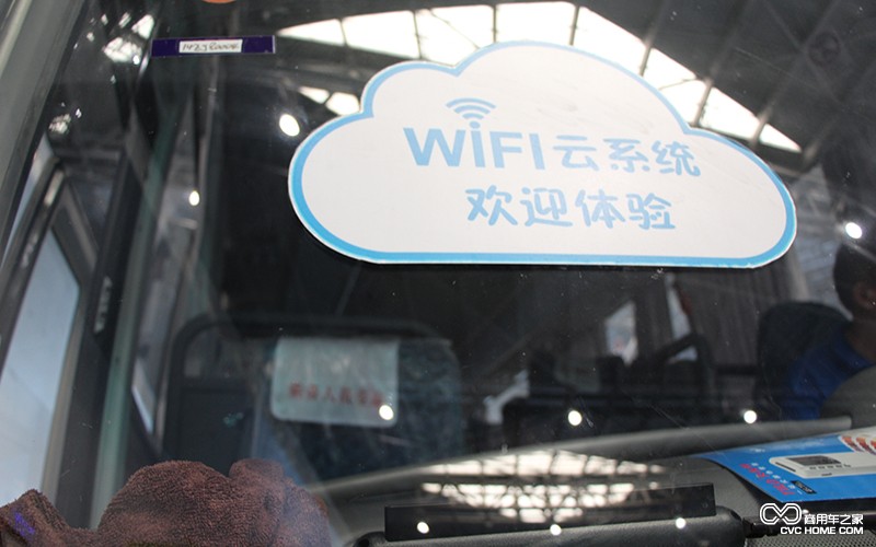 海格云 商用车